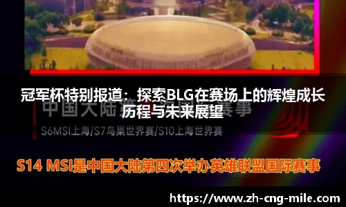 米乐m6官方网站